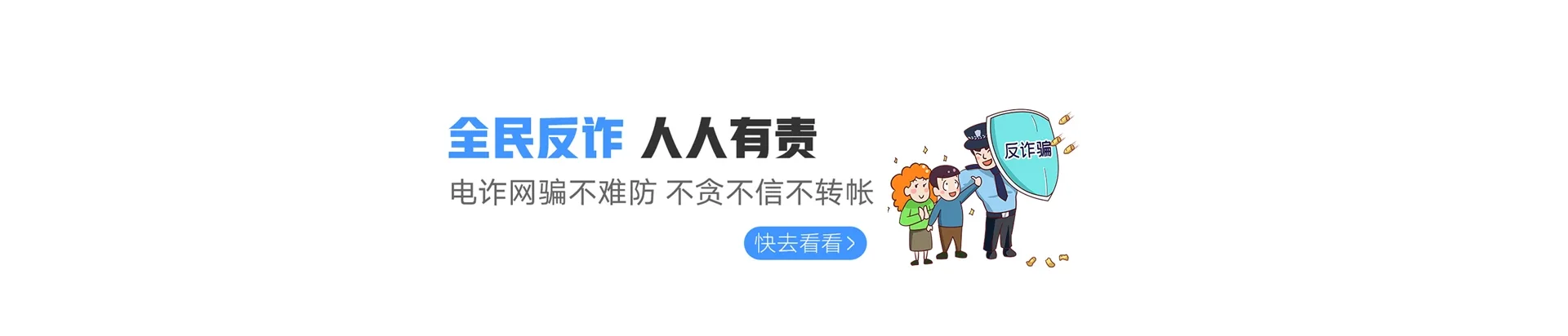 杨浦区联通宽带